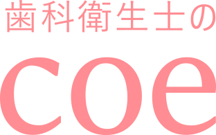 coe（コエ）