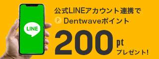 フロントページ