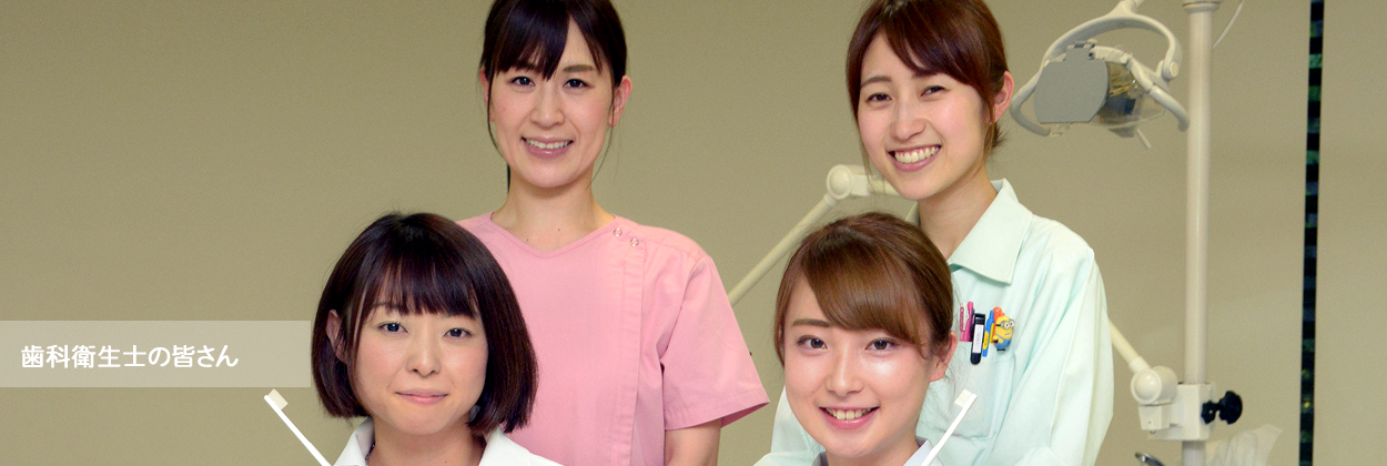 埼玉県歯科衛生士会